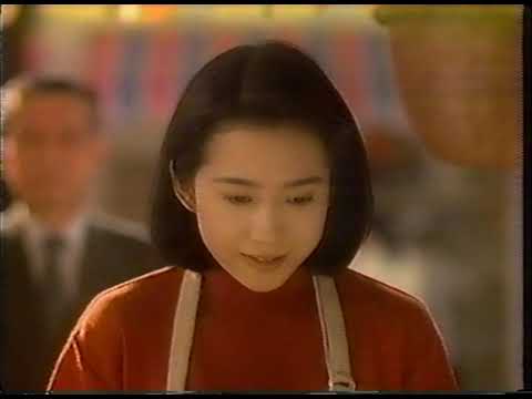 1994年　モルツCM　和久井映見　平成6年　秋 - TKHUNT