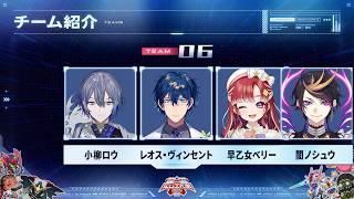 【＃にじエペさい2026】カスタム練習！プチ顔合わせ/小柳ロウ/闇ノシュウ【レオス・ヴィンセント/にじさんじ】