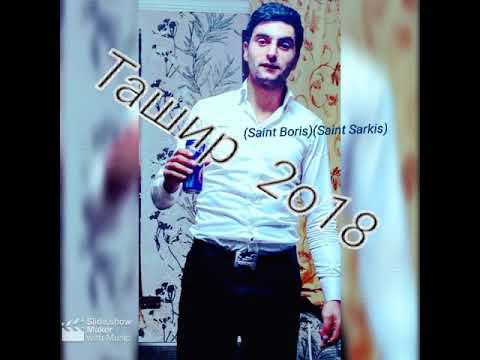 Super Saqo feat Boris TM // Yeraznerum //