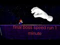 Smash Remix Final Boss Speed Run 1 0 6 41 Minute No Stock Loss Very Easy Mode