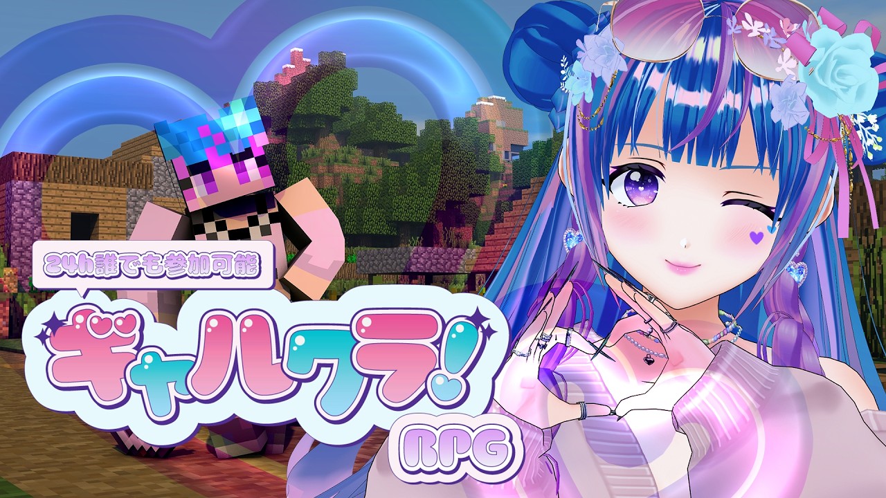 【参加型/Minecraft】雑談しながら倉庫建築｜ギャルクラ！＃１３【統合版/vtuber/立花りんす】