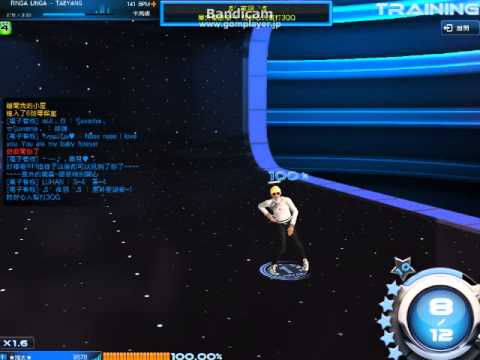 Ringa Linga- TAEYANG