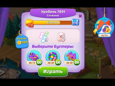 Homescapes Level 7891 (7941 - Rest of World) 💪 - Hard