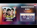 Sankochava Bidu Samayada Gombe Dr Rajkumar Roopa Devi Kannada Movie Song MRT Music