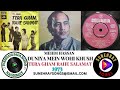 DUNIYA MEIN WOHI KHUSH QISMAT MEHDI HASSAN TERA GHAM RAHE SALAMAT 1973