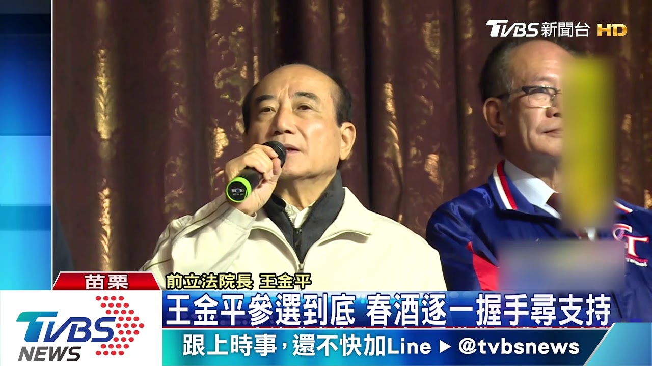 王金平參選到底 春酒逐一握手尋支持