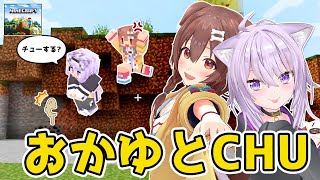 [part90]ころねすきーとおかゆがチュー！？　～ころねのもはや初見のマインクラフト～