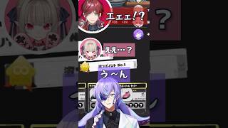 なんか俺だけ【#星導ショウ #魔界ノりりむ #ローレンイロアス #獅子堂あかり #にじさんじ切り抜き #shorts 】