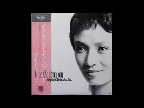 Kentaro Haneda - Overture [Nice Meeting You] (1981) || Unofficial Edit