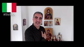 Video de Solidaridad por la persecución religiosa por parte del Estado contra la Iglesia Ortodoxa Se