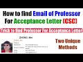 How To Find Professor For Acceptance Letter | Best Trick | CSC Scholarship 2024 |  Professor Email