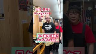 元祖鍋焼きラーメン　ちゅるちゅる