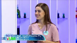 Բուժ ինֆո/Buj Info/ 03.09.2024