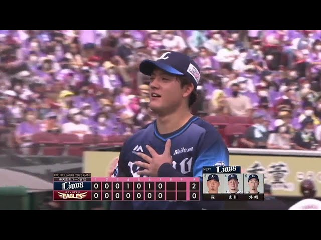 【7回裏】ライオンズ・與座海人 満塁のピンチを切り抜け7回4奪三振無失点の快投!! 2022年6月26日 東北楽天ゴールデンイーグルス 対 埼玉西武ライオンズ