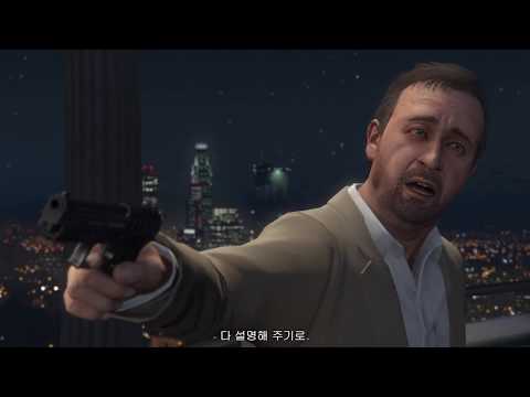 GTA5 E45 [마무리 작업]