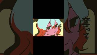 MV公開！須田景凪「ミーム」👑#須田景凪  #アボガド6  #ミーム