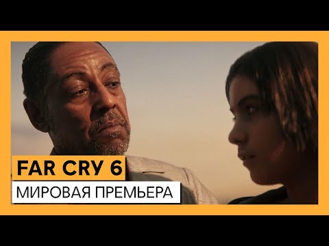 Видео Far Cry 6 #2