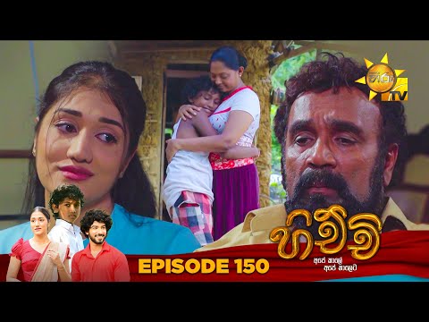 Hiru TV