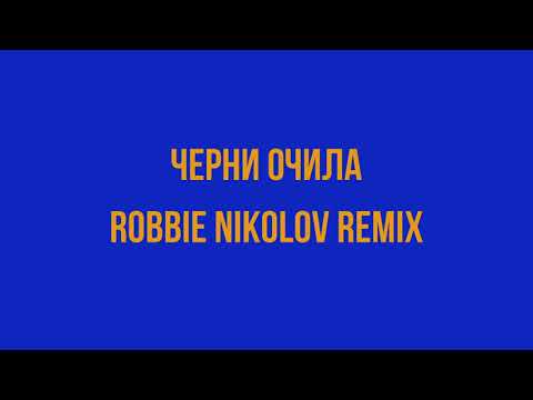ЧЕРНИ ОЧИЛА (REMIX BY ROBBIE NIKOLOV)
