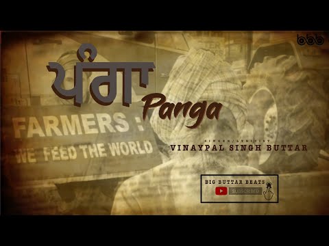 Panga