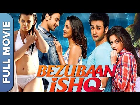 बेज़ुबान इश्क़ | रोमांटिक फिल्म  | स्नेहा उल्लाल | Bezubaan Ishq  | Sneha Ullal | Mrughdha Ghodse