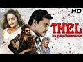 THEL Malayalam Dubbed Full Movie Prabhas Thrisha Krishnan Sunil Mohan Babu Action Movie