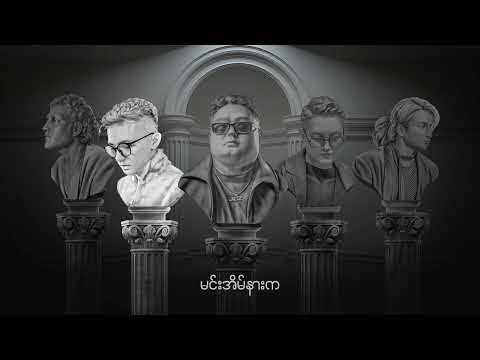 JCZ - အသည်းကွဲပြတိုက် Feat. Team 143 [Official Lyrics Video]
