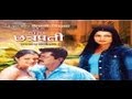 Great Chatrapathy Full Movie