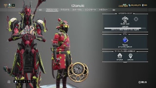warframe/ps4　今日のソーティ(2/23)と何か少し