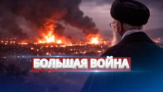 Авиаудар по резиденции / Лидер страны убит?