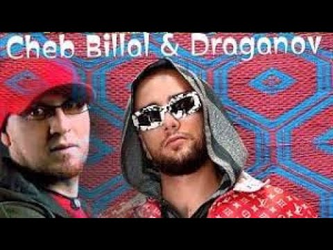 CHEB BILAL X DRAGANOV - "SBART OTAL 3DABI" ( slowed & reverb) BY SLOWED MUSIC