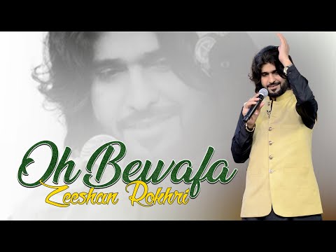 Das meda Chan dhola | zeeshan rokhri | khsh piya was mahya | toon v Rowena wada  o bewafa | out now