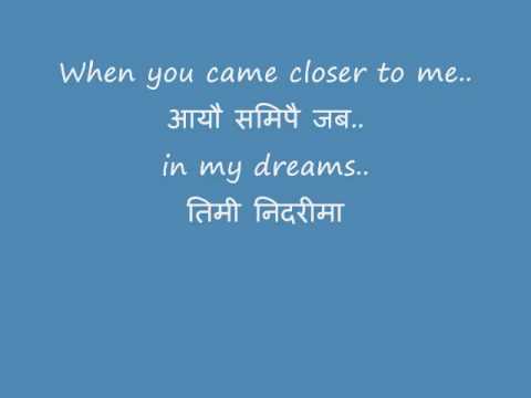 Na birse timilai Na Paye timilai by Anju Pant (w eng subttiles, and lyrics)