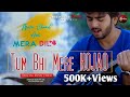 Tum Bhi Mere Ho Jao Na | Latest Video Song | Adeel Murtaza | Hamza Hashmi  |  Suristaan Music