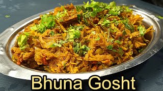 Mutton Bhuna Gosht Recipe | Mutton ka Sukka | Bakra Eid K Gosht  Se Zarur Banaye Mutton  Bhuna Gosht