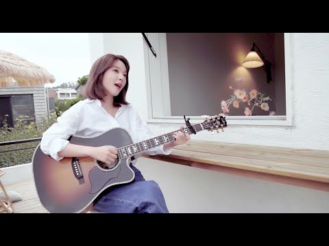 기타 치는 초아 | Girls Like You - Maroon5