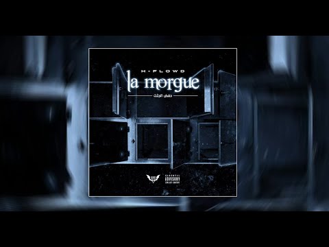 Video thumbnail for La Morgue