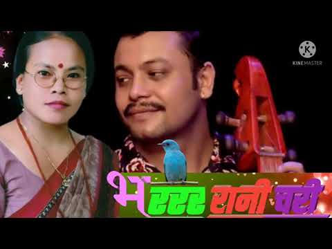 Varara Rani chari // भरर रानी चरी  New Teej song Narayan Rayamajheb nepali supar hit teej   kamala