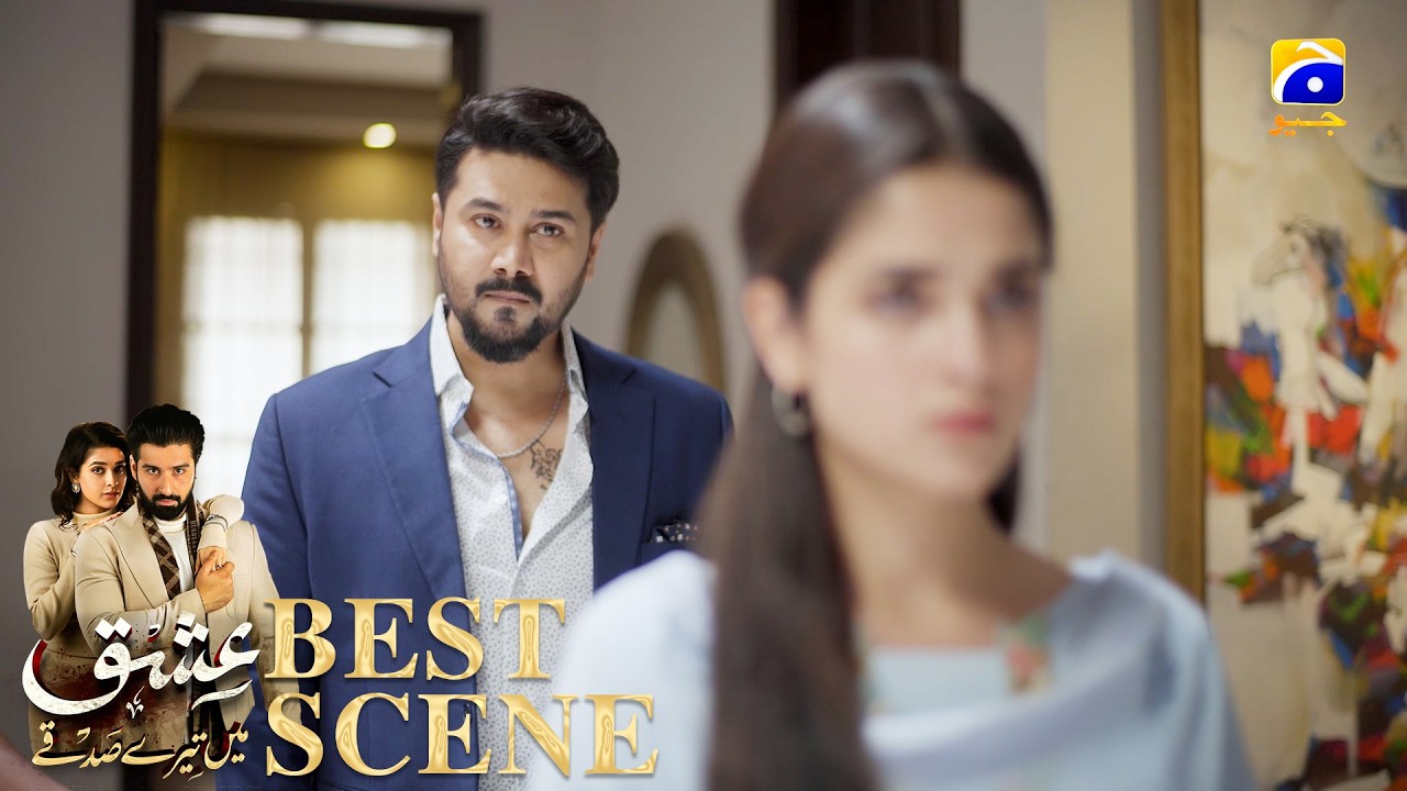 Ishq Mein Tere Sadqay Episode 20 | 𝐁𝐞𝐬𝐭 𝐒𝐜𝐞𝐧𝐞 𝟎𝟒 | Muneeb Butt - Anika Zulfikar | Har Pal Geo