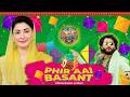 Phir Aai Basant Official Basant Anthem 2026 Bilal Saeed Song PHIRAAIBASANT Basantfestival