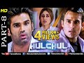 Hulchul Part 8 Akshaye Khanna Kareena Kapoor Suniel Shetty Bollywood Movie Scenes