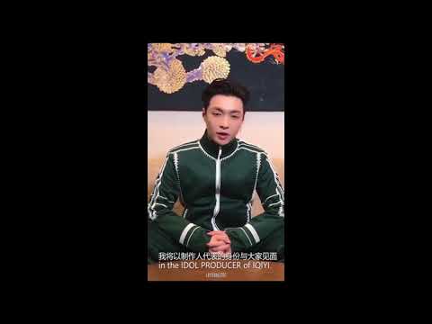 【張藝興】171201 Zhang Yixing Lay - Yixing weibo update “The Producer Rrepresentative