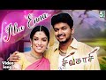 Idhu Enna Video Song Sivakasi | Vijay | Asin | Harish Raghavendra | Srikanth Deva