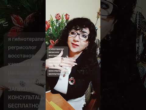 КОД -4. БАЗА ЛИЧНОСТИ. ДЕНЬГИ, ЦЕЛИ, МИССИЯ.