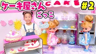 【工作】ミキちゃんマキちゃんのケーキやさんを作ろう！後編 クッキンぷっちんでミキマキちゃんのケーキづくり！？ ～みるきっずくらぶ・さおりん～