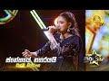 Snehaye Nagarayai ස්නේහයේ නගරයයි Geethmi Mayurangi Hiru Star Season 05