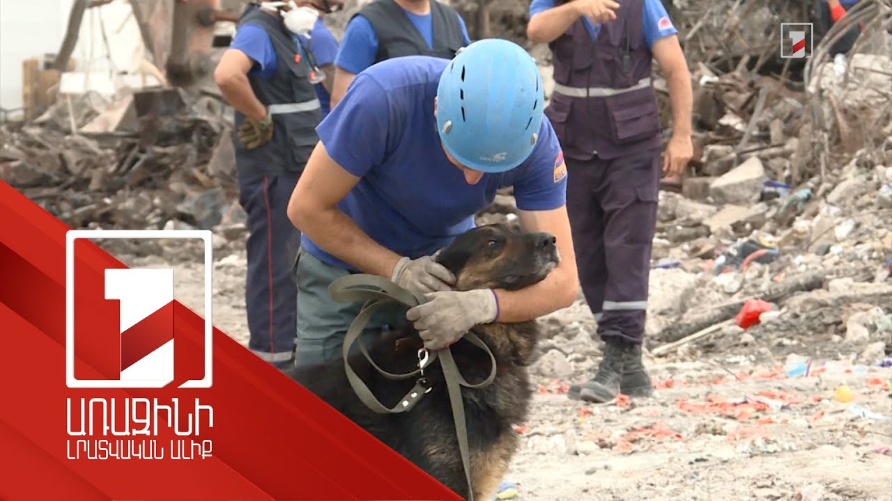 Տանը առօրյա գործերով էինք, երբ պայթյունի լուրը եղավ. փրկարարները աղետի էպիկենտրոնում
