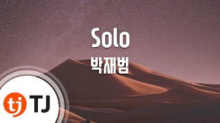[TJ노래방] Solo - 박재범(Feat.Hoody) (Jay Park) / TJ Karaoke