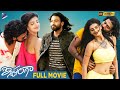 Ishtanga Telugu Romantic Full Movie 4K Arjun Mahi Tanishq Priyadarshi Telugu New Movies