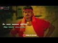 Sriram Official WhatsApp Status Ennoda Laila Song Tamil WhatsApp Status